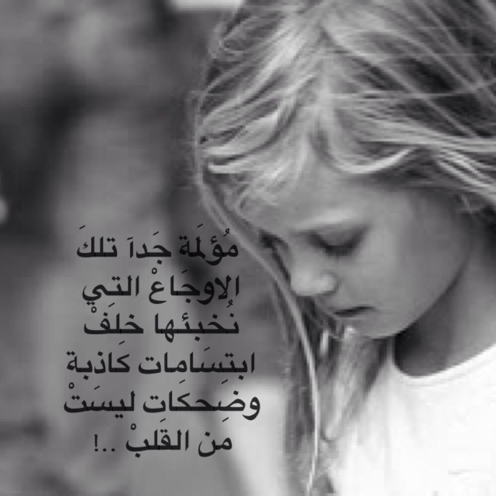 Блондинка в слезах фото