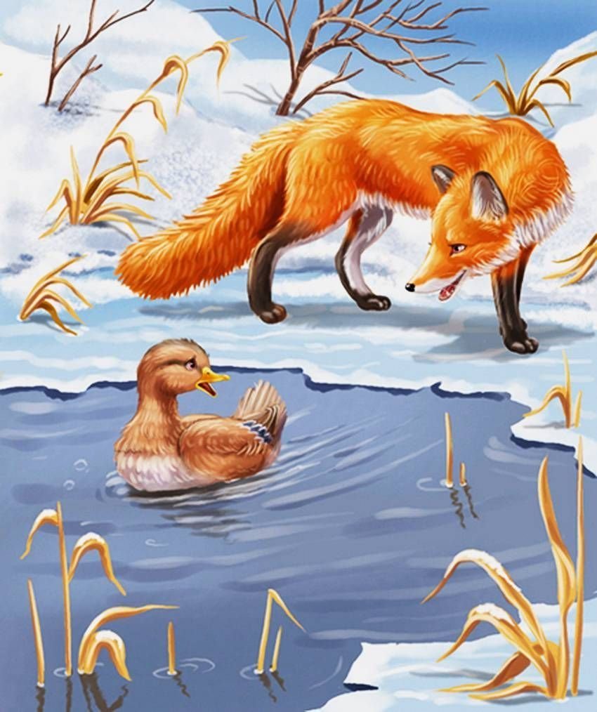 Серая шейка Дмитрий мамин-Сибиряк