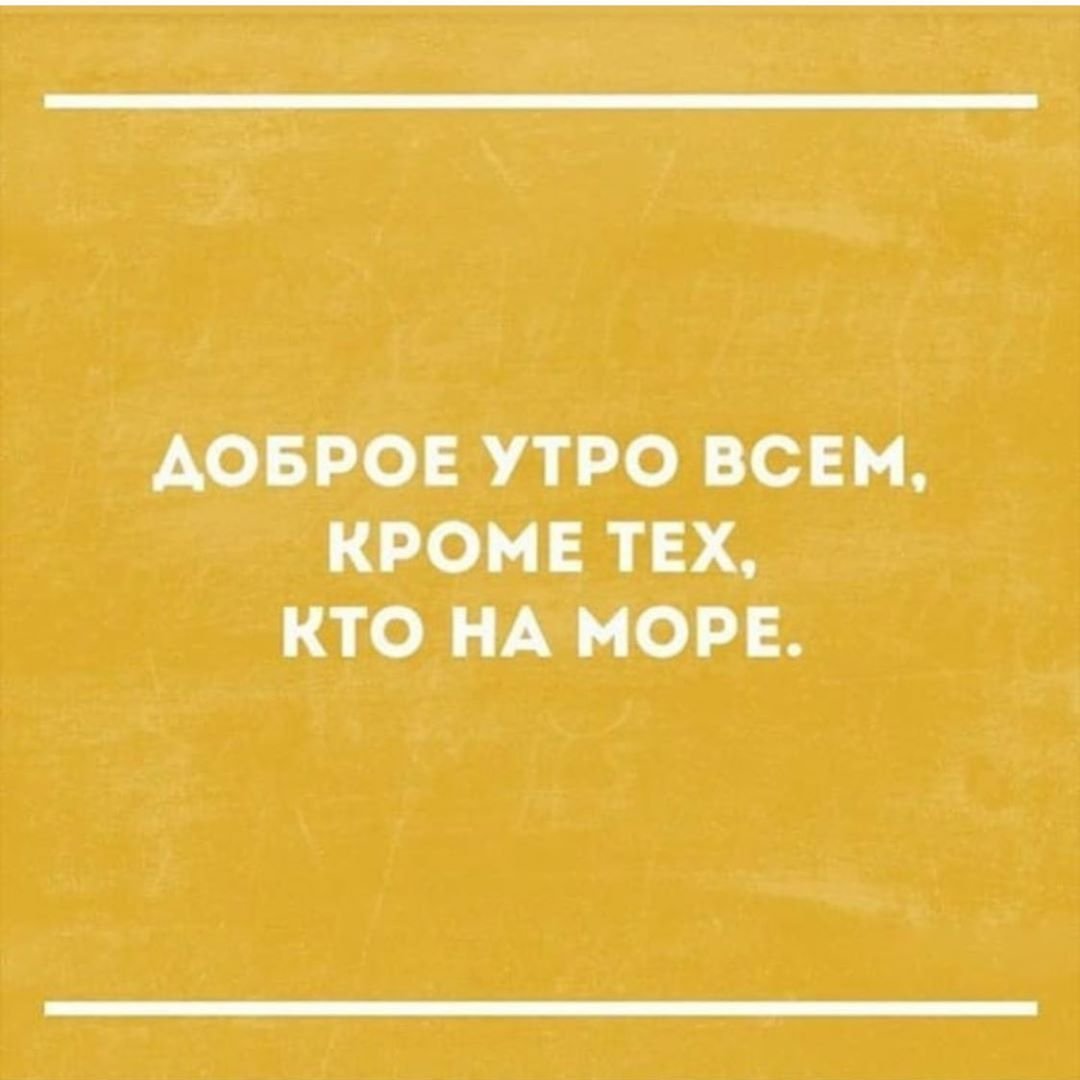 Сарказм цитаты смешные