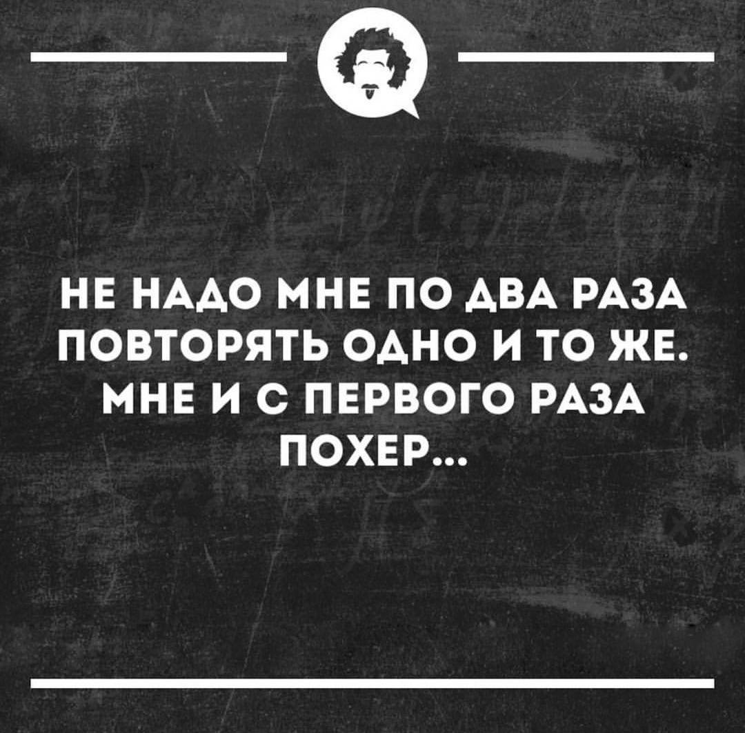 Сарказм цитаты