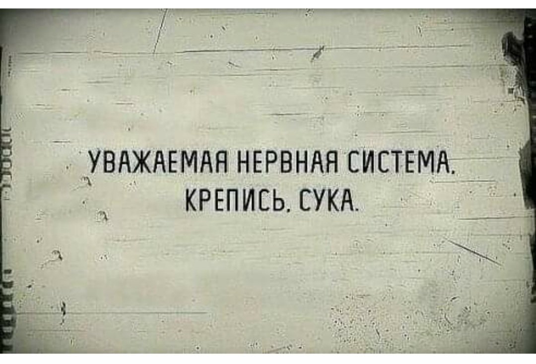 Звонил в банк в прощенное воскресенье