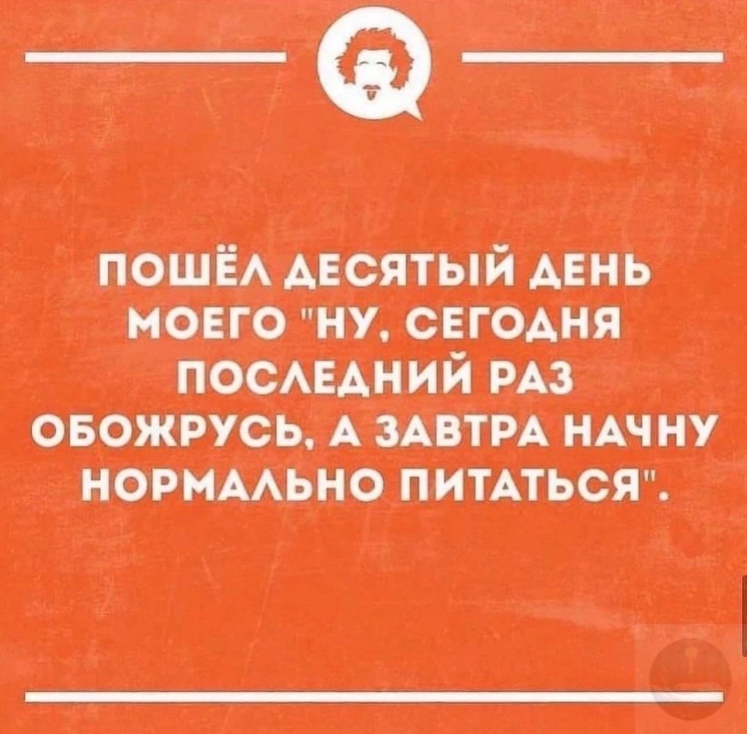 Афоризмы про зависть