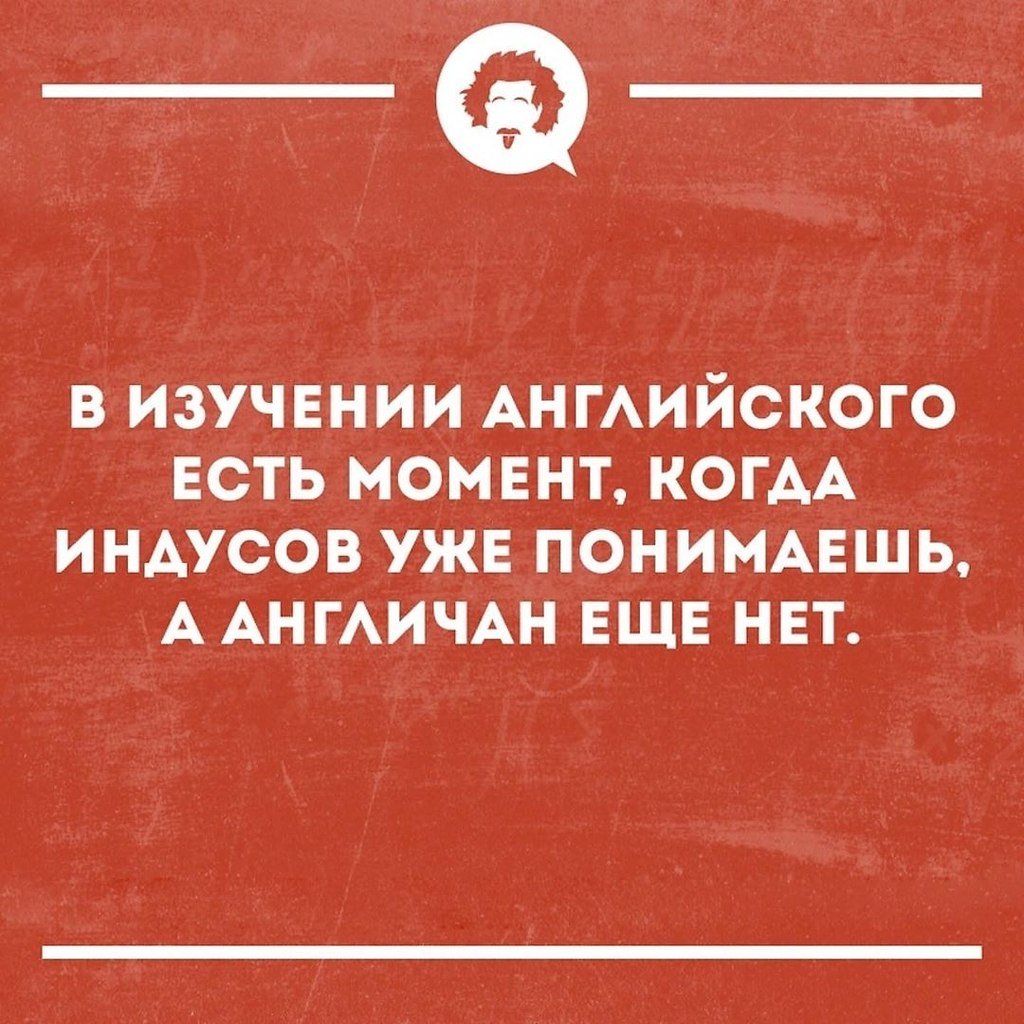 Никогда не сдавайся позорься до конца