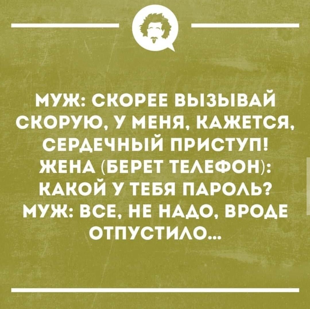 Умные мысли с сарказмом