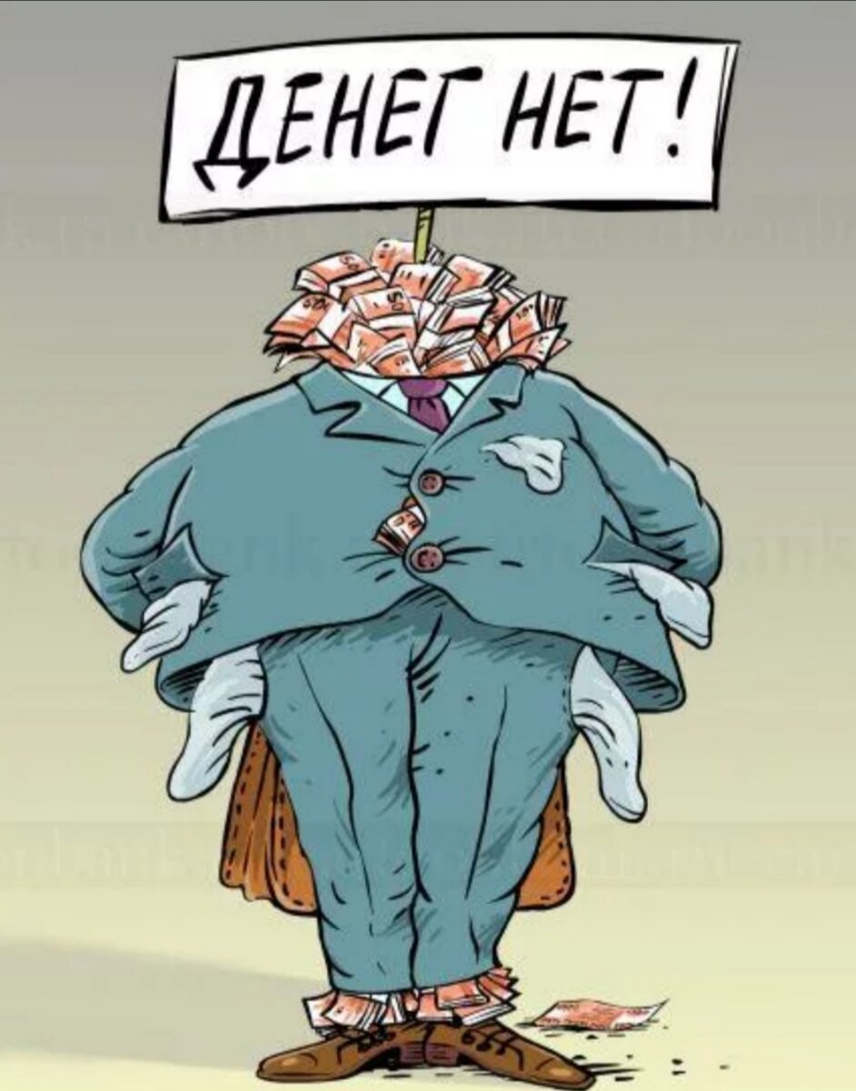 Жадность карикатура