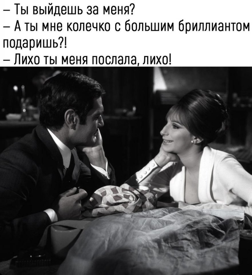 Сарказм женский цитаты