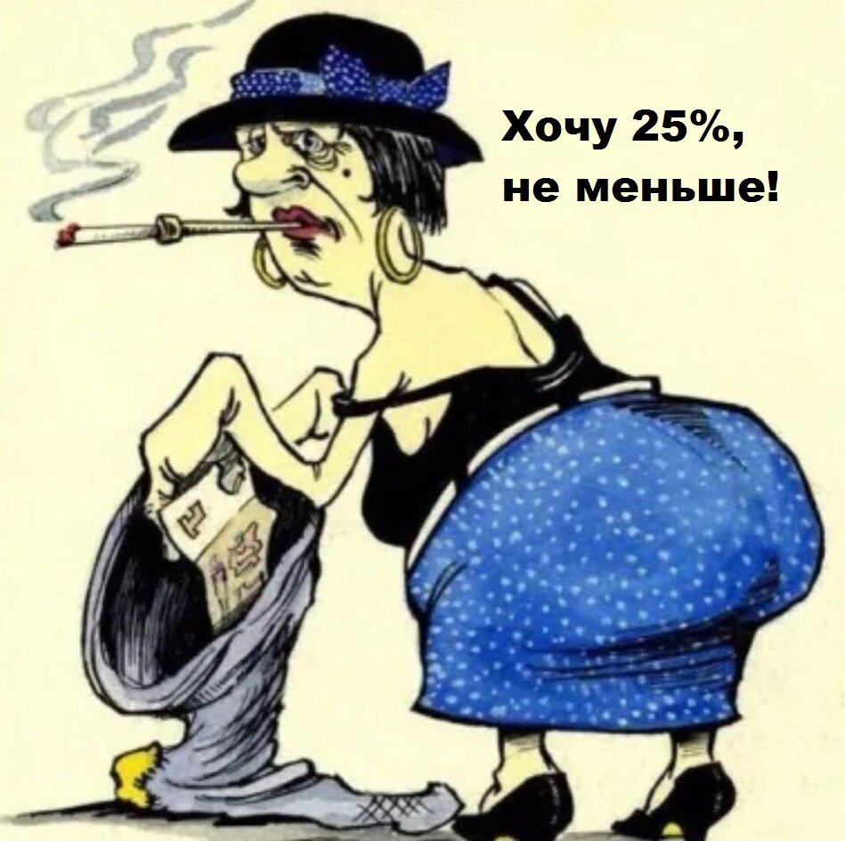 Смешные высказывания