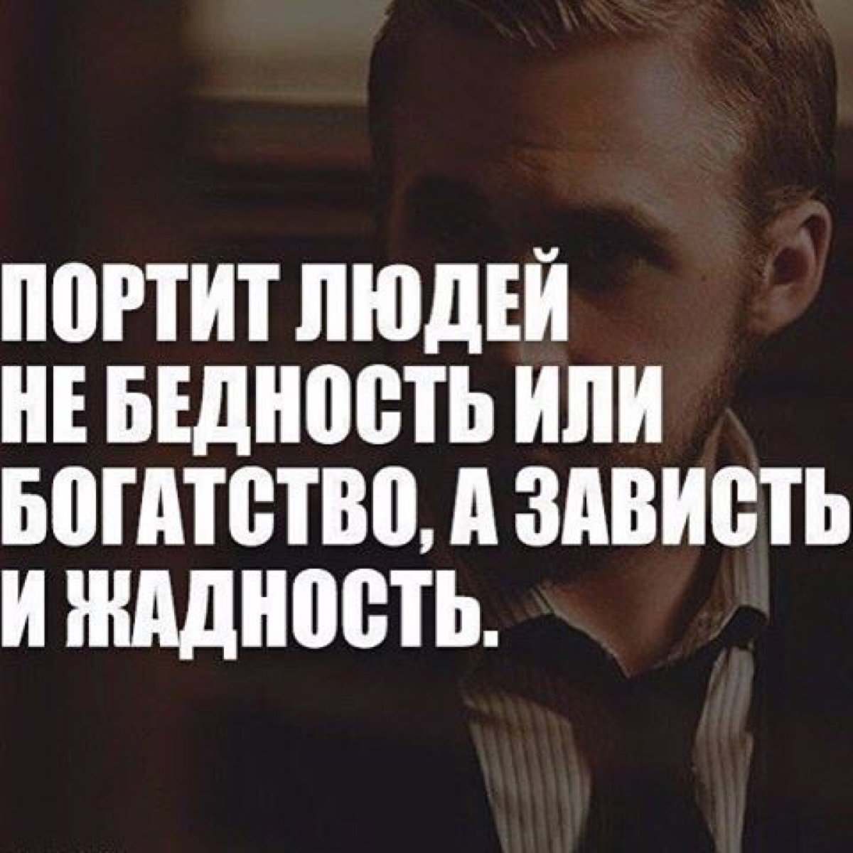 Философские раздумья