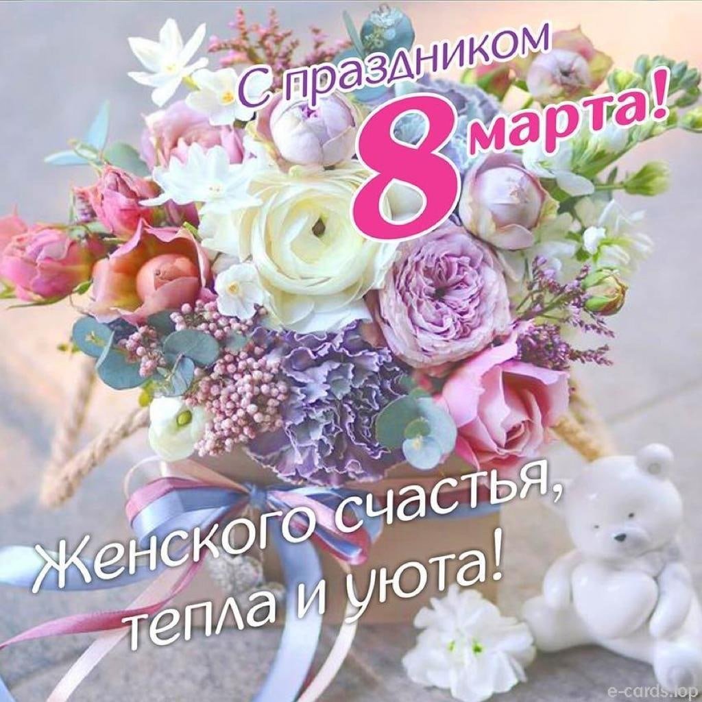 С днем счастья