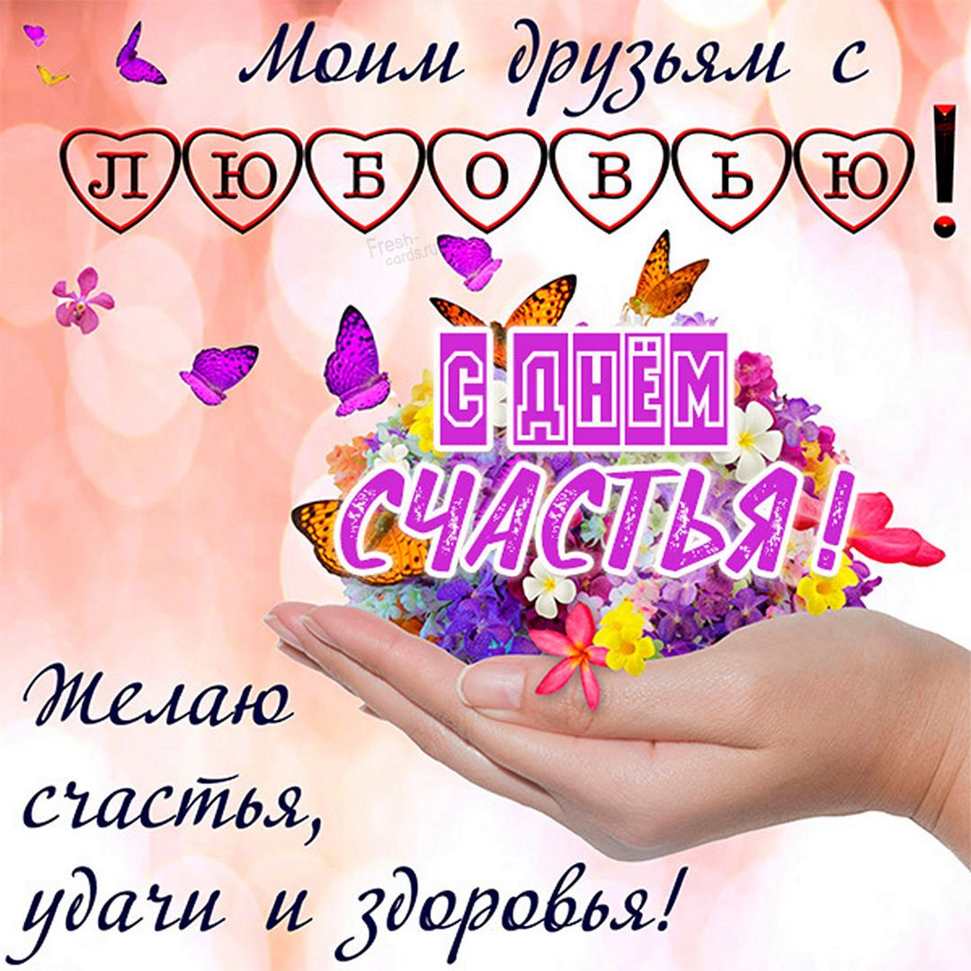 Цветы для женщины