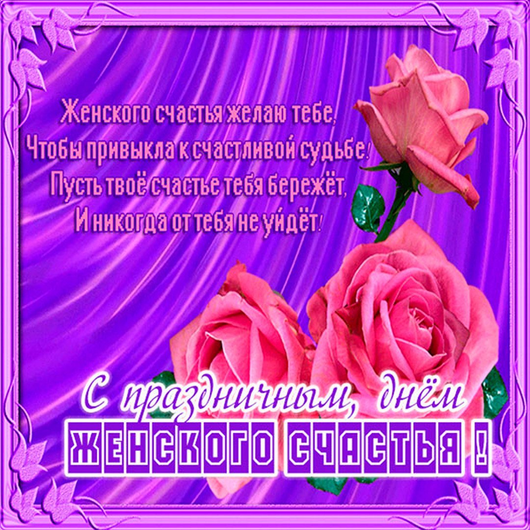 Красивые стихи о женщине