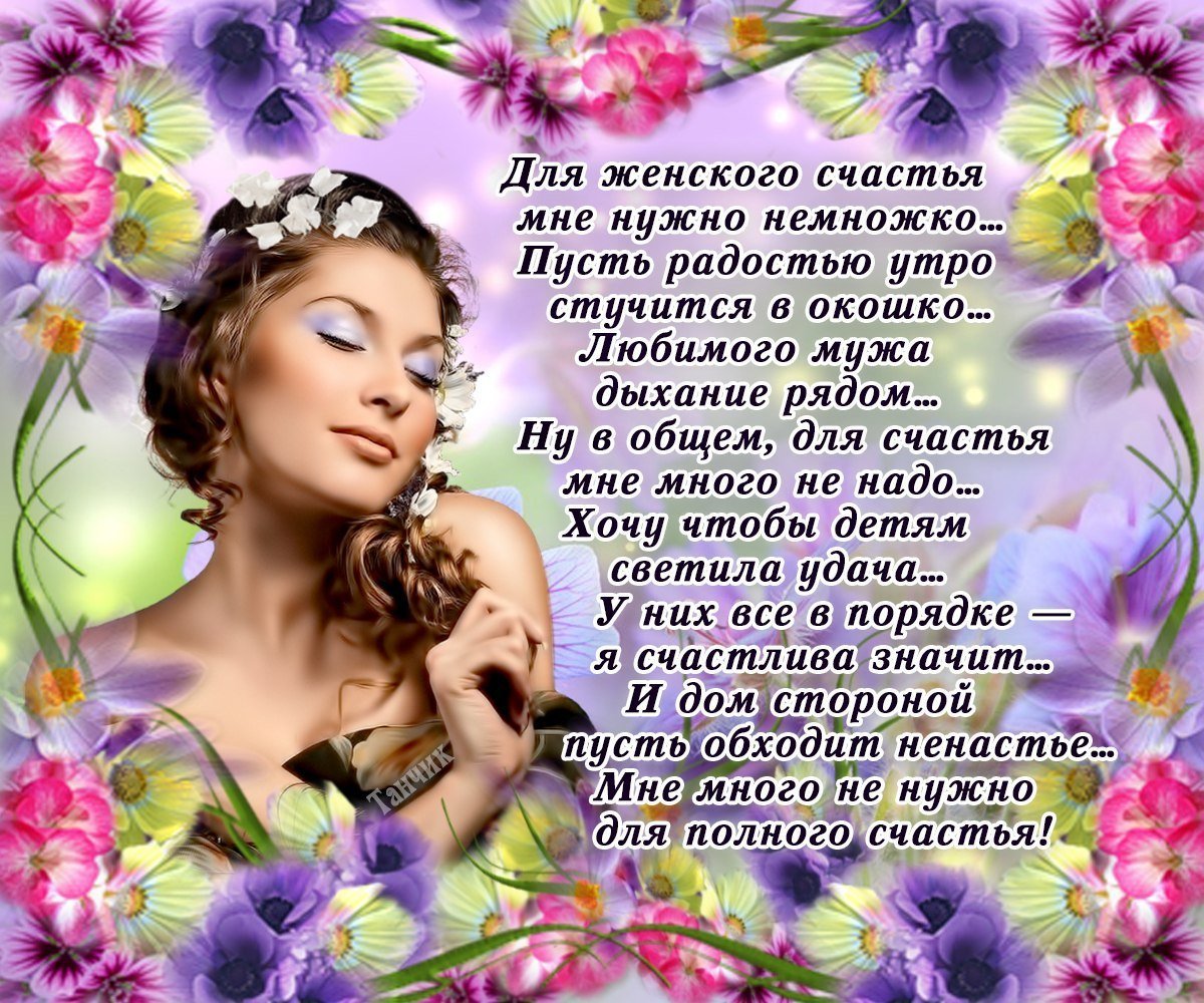 Доброе утро Ольга