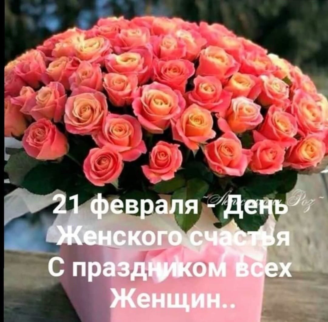 Весна май счастье картинки с надписями