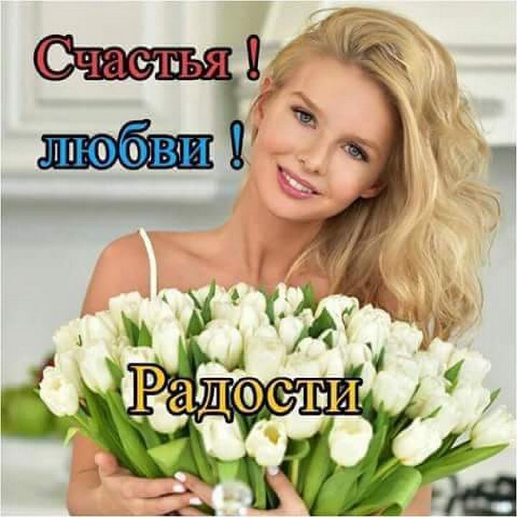 Хорошего настроения подруга