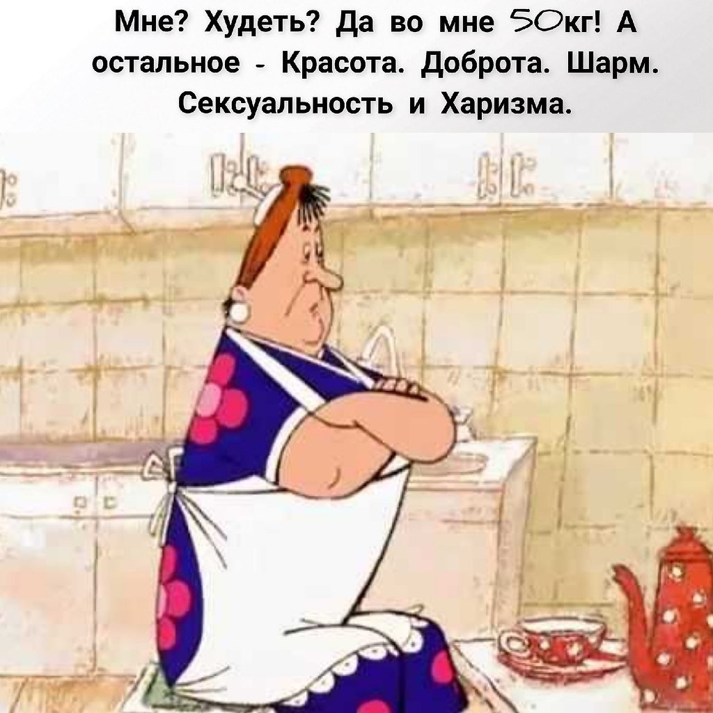 Мадам Фрекен бок из Карлсона