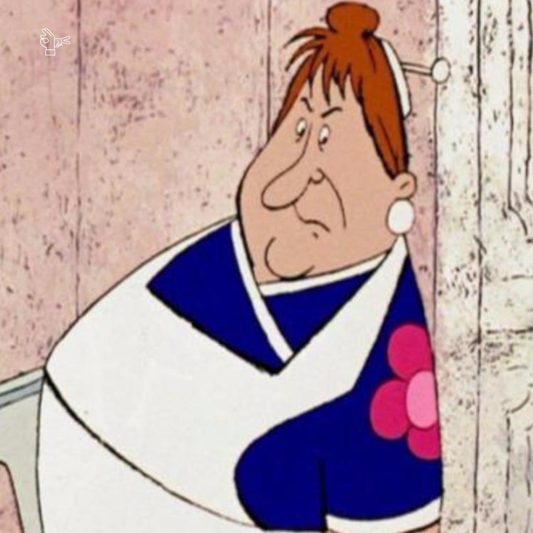 Фу как некультурно Фрекен бок