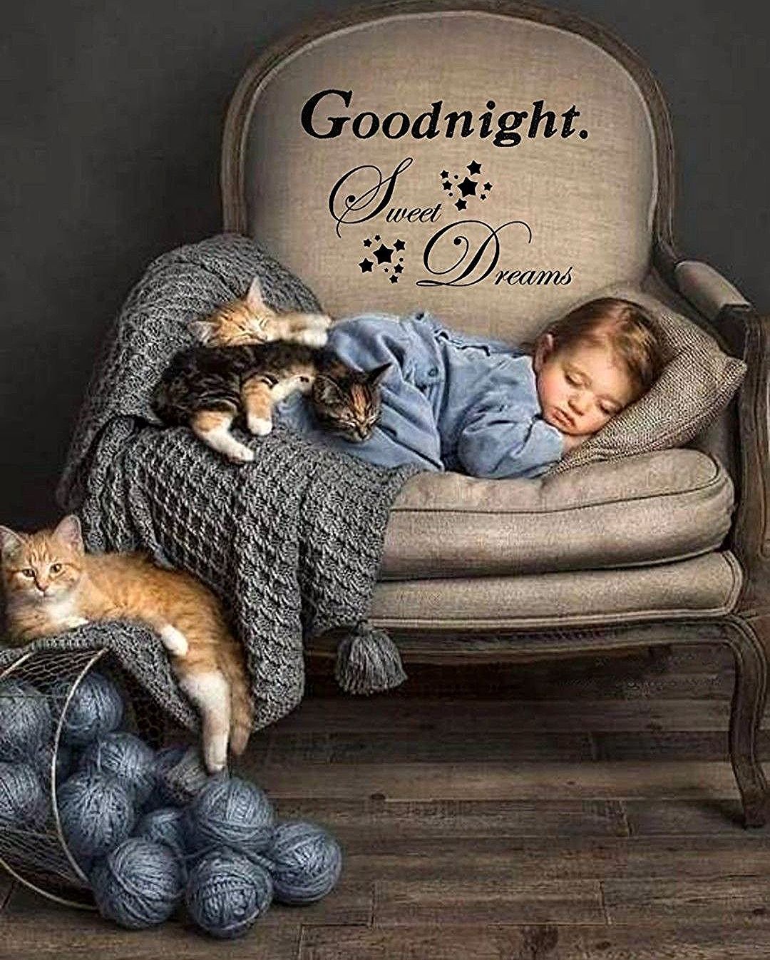 Спокойной ночи детям