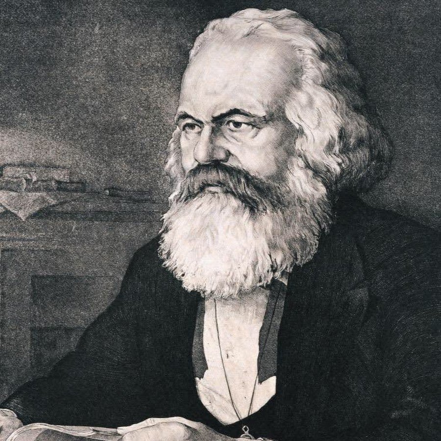 Карл Маркс курил