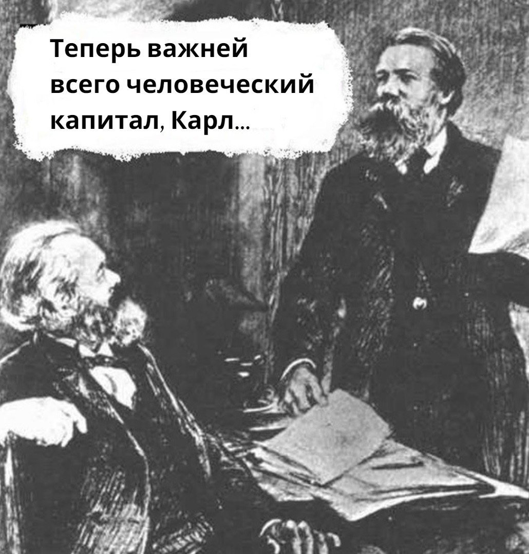 Карл Маркс бытие определяет сознание