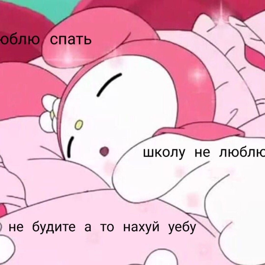 Хелло Китти аниме Эстетика