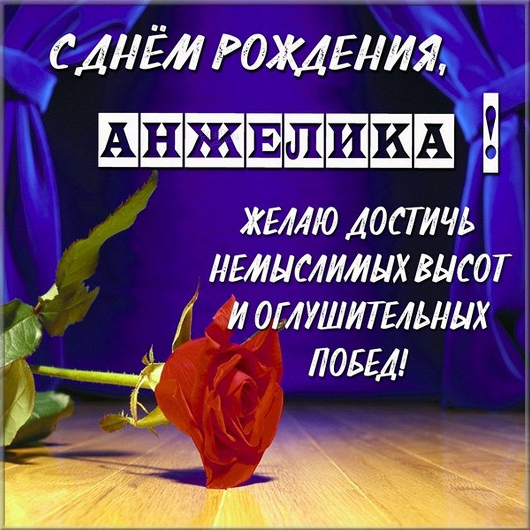 Поздравления с днём рождения Валерии