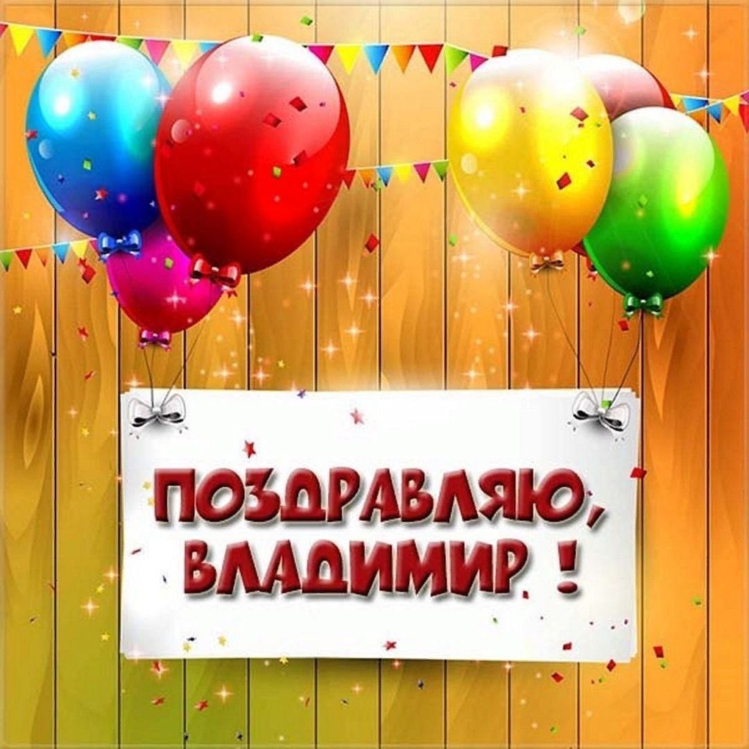 Поздравления с днём рождения торт