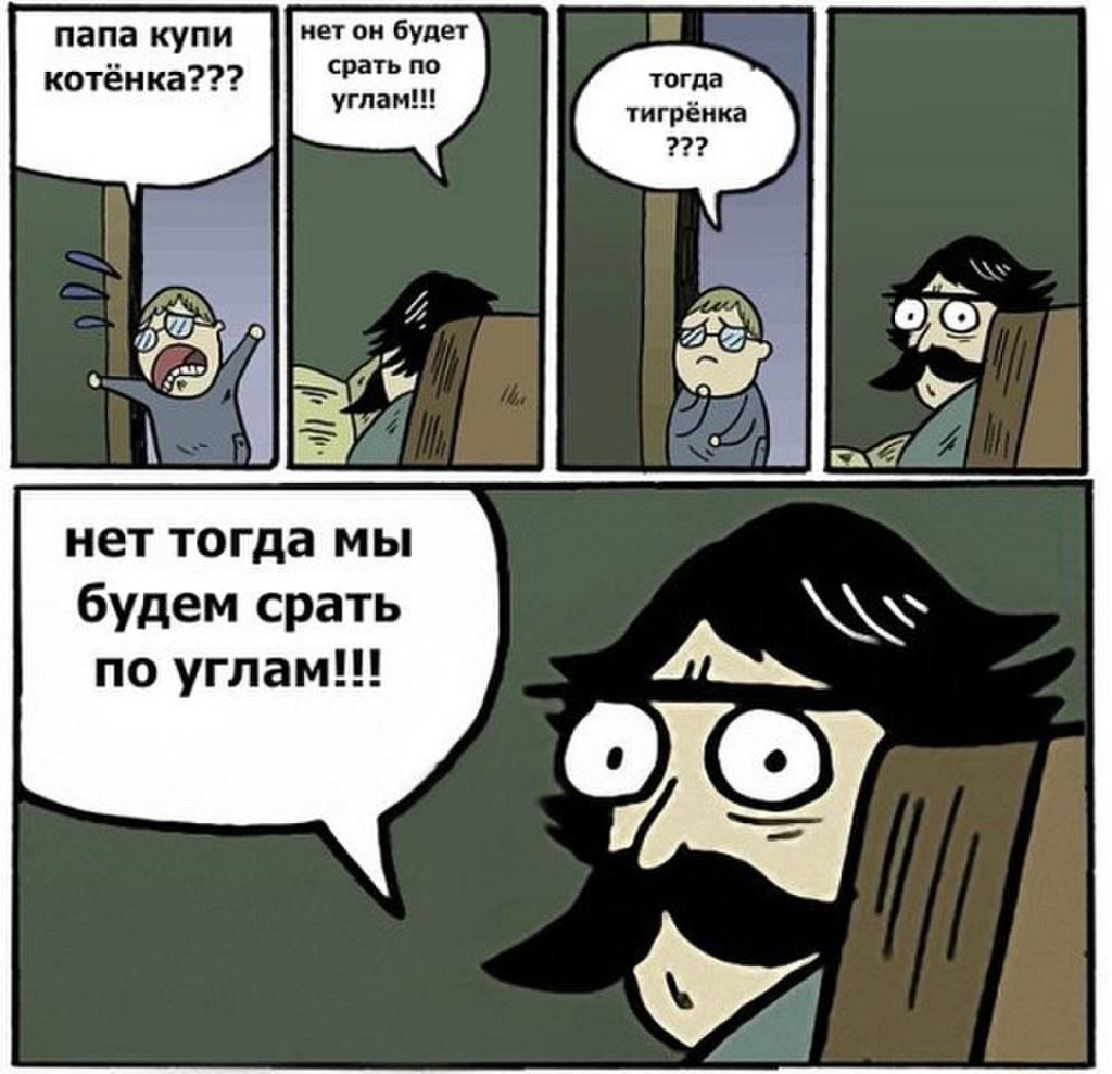 Лежит и думает