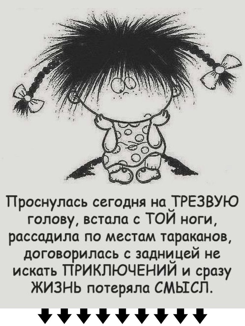 Киска человека