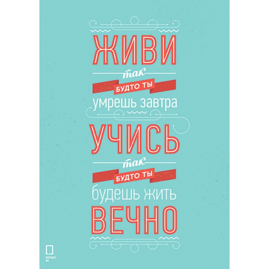 Цитаты чёрно белые