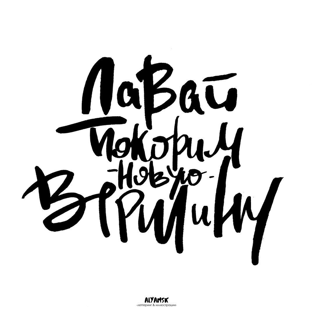 У тебя все получится