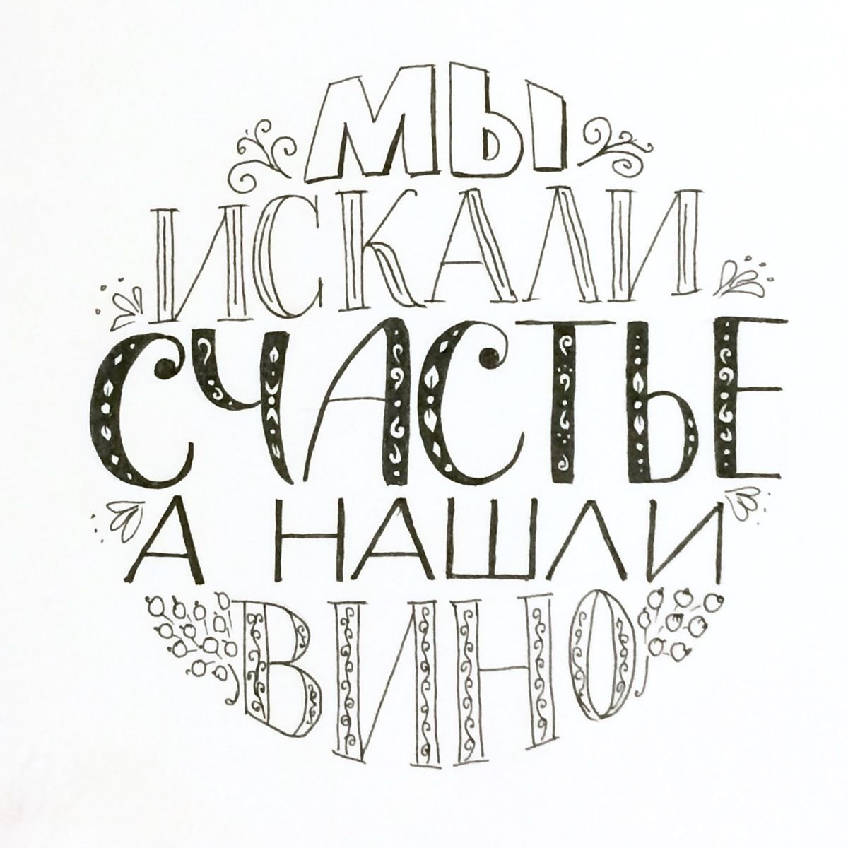 Мотивационные плакаты Михаила Поливанова