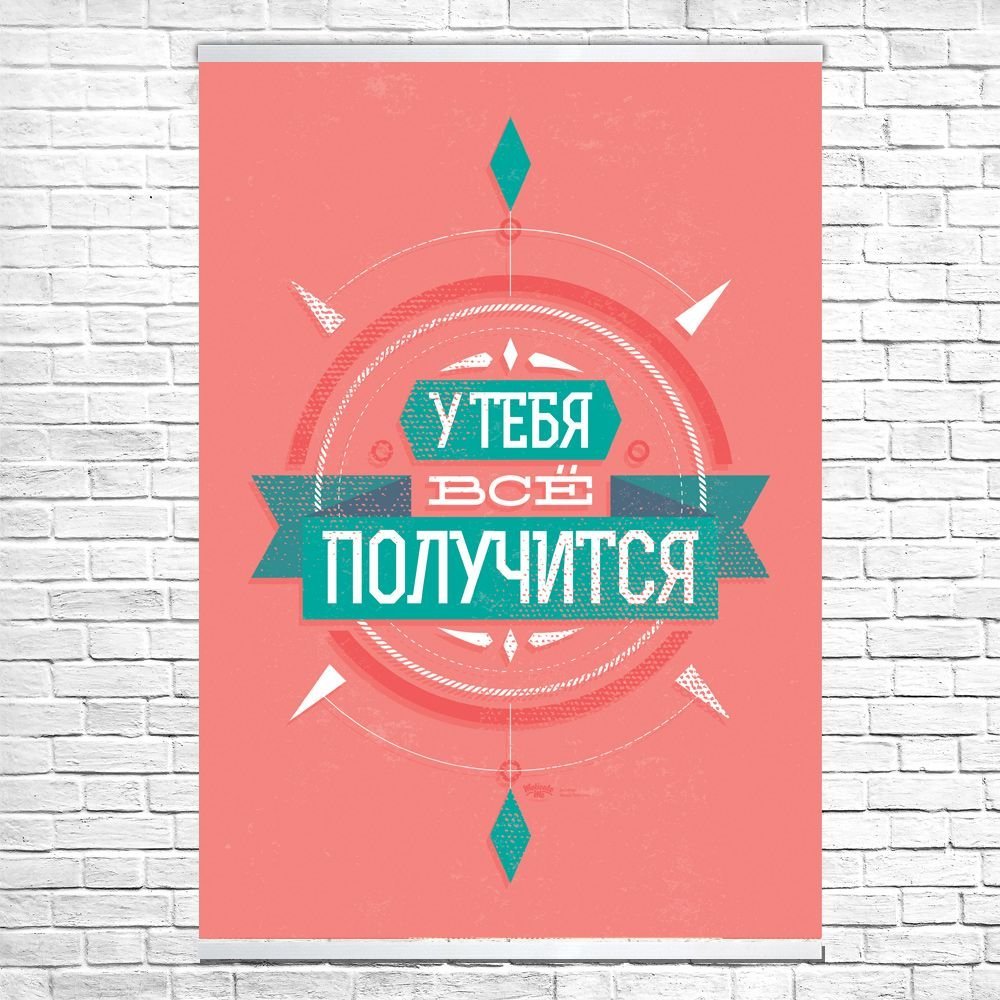 Мотивирующие фразы Пинтерест