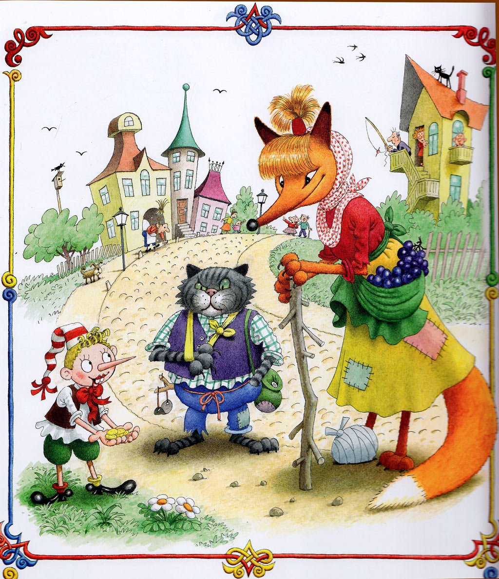 Кот Базилио (Komozja)