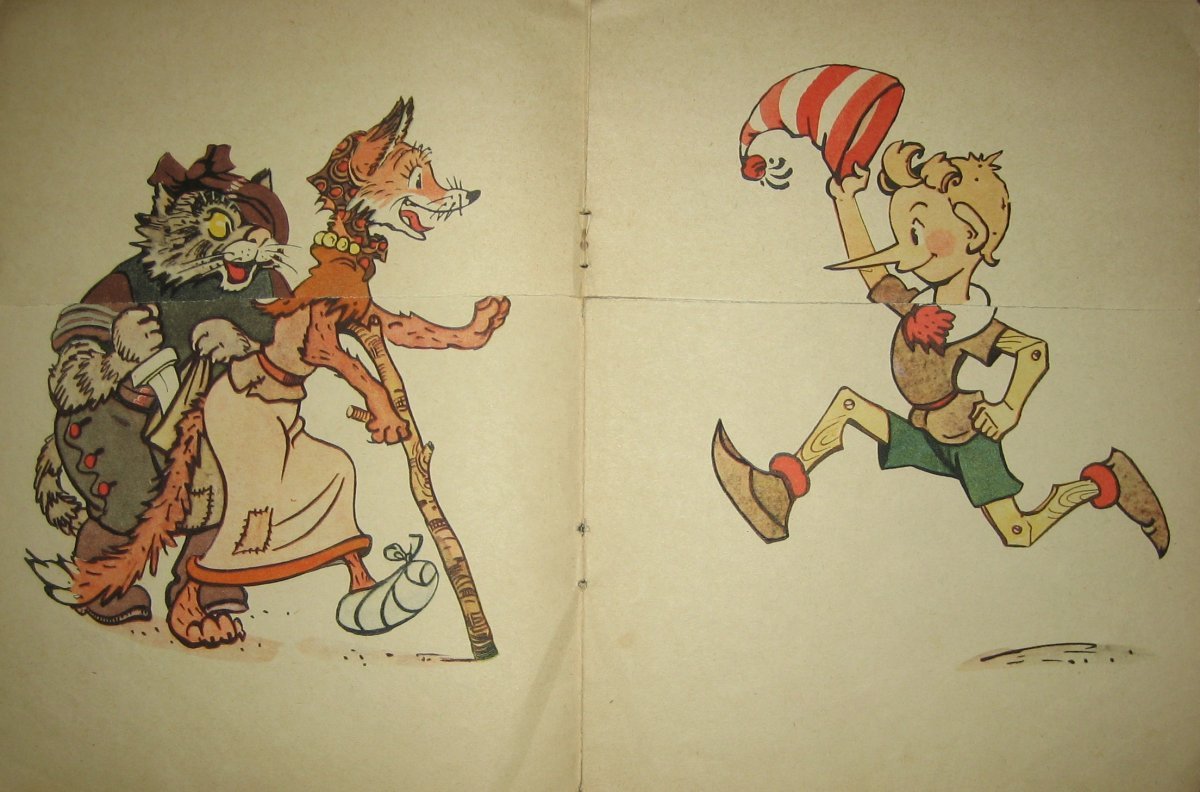 Золотой ключик или приключения Буратино кот Базилио и лиса