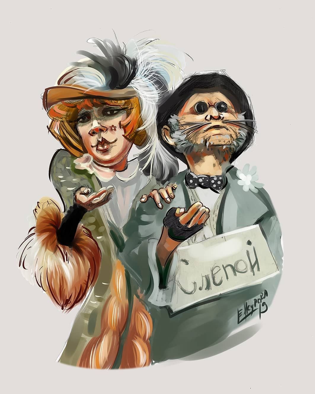 Лиса Алиса и кот Базилио