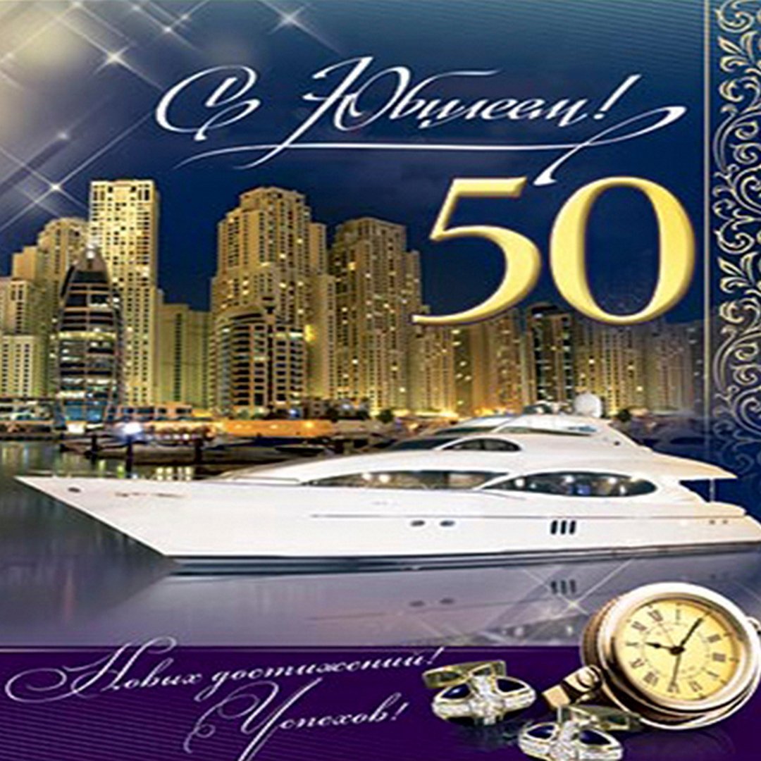 С юбилеем брат картинки