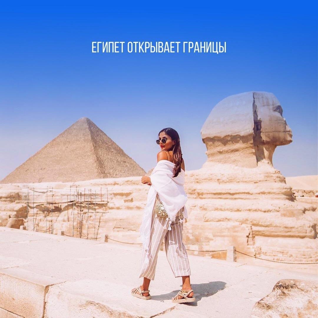 Египет флаг пирамиды