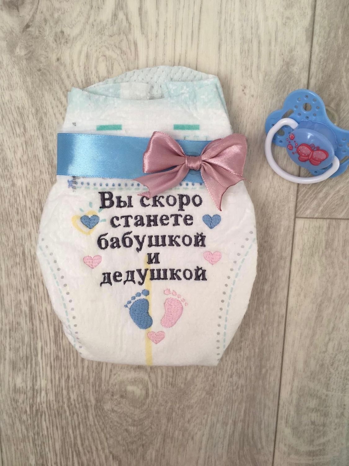 Скоро станешь бабушкой