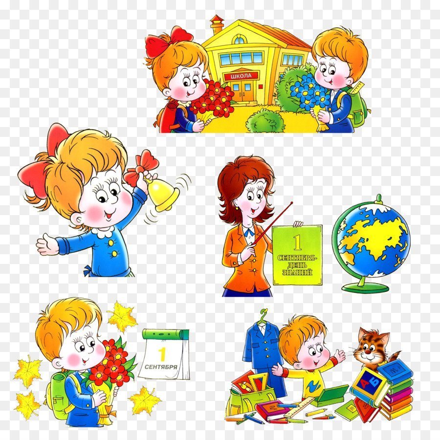 День знаний рисунок