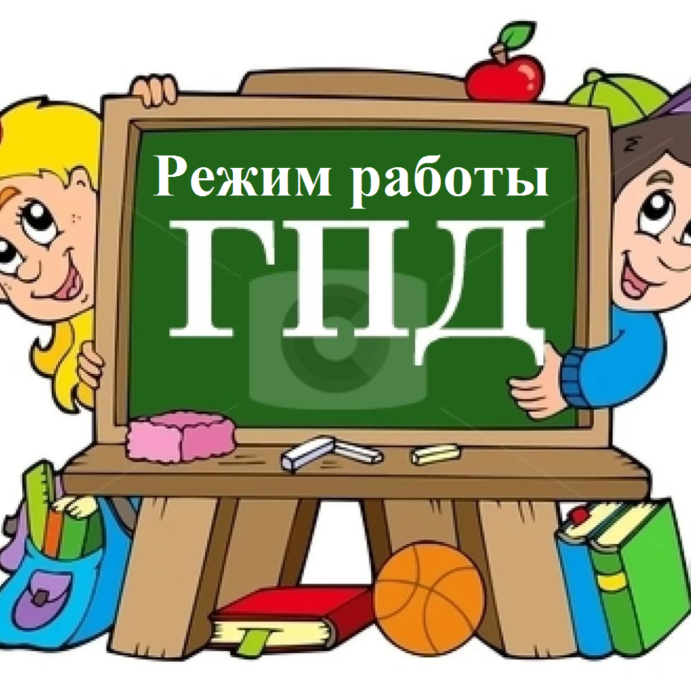 Детский сад АБВГДЕЙКА