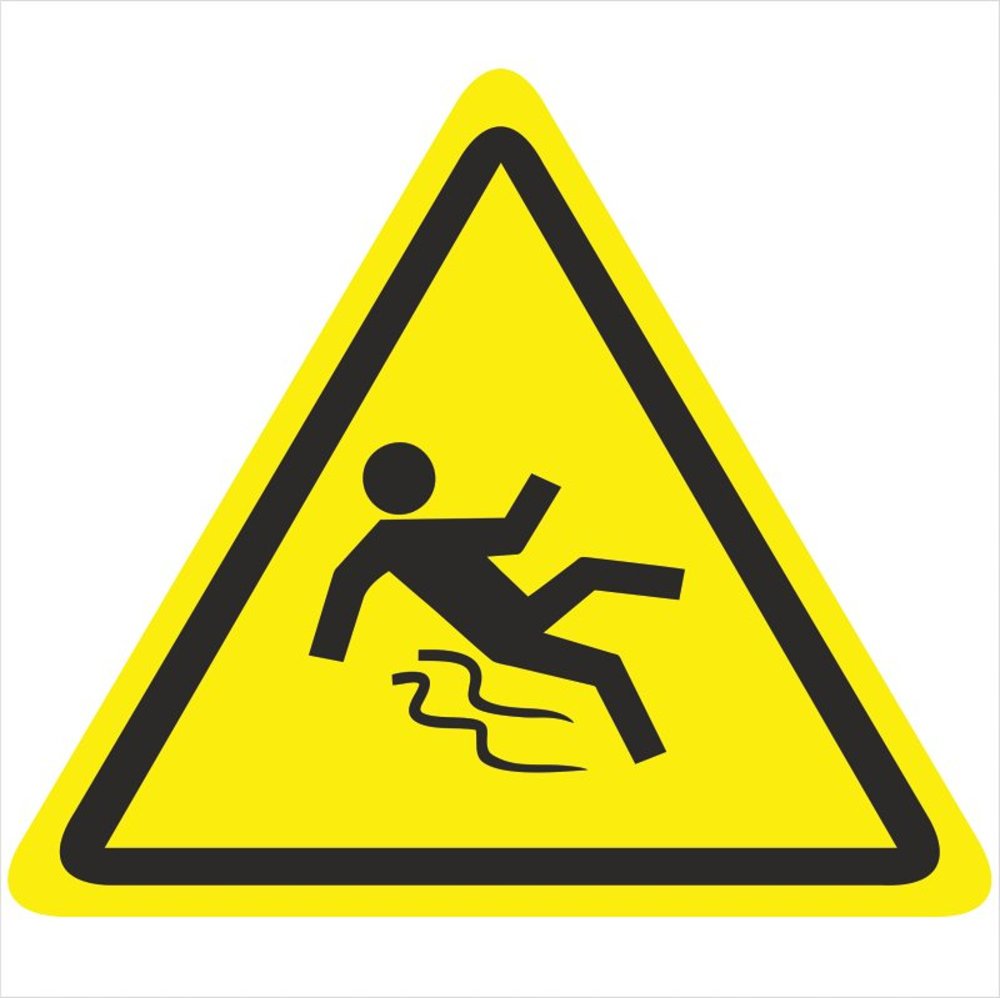 Памятка гололед