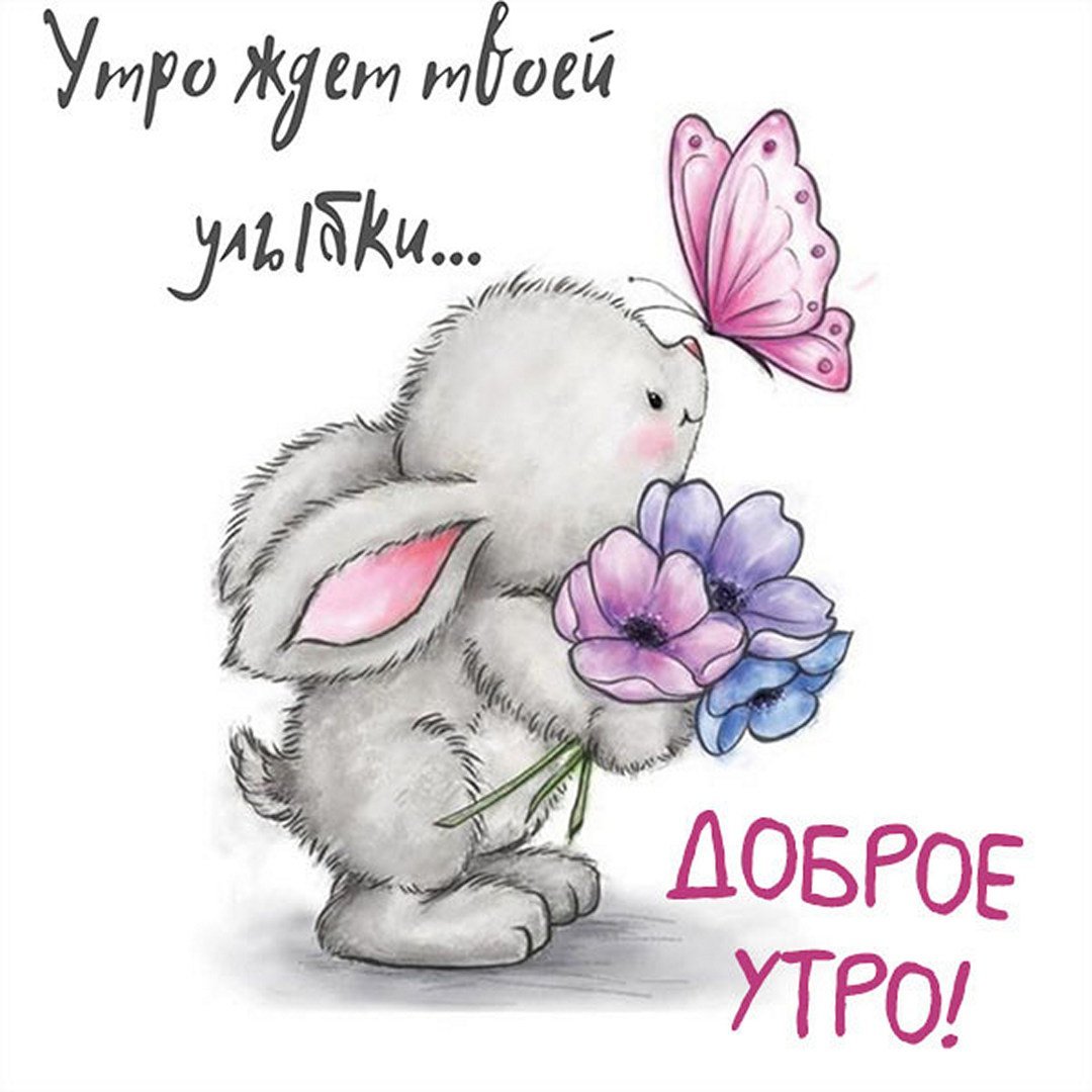 Крольчата в корзинке