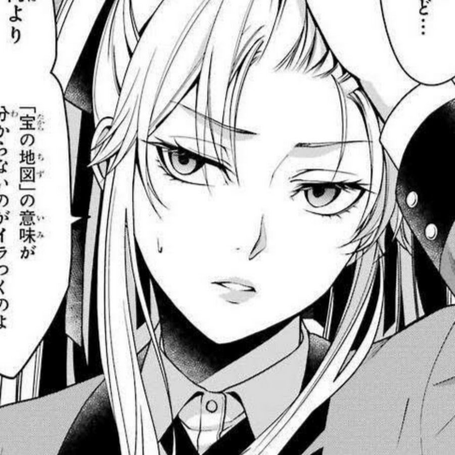 Мэри Саотомэ Манга