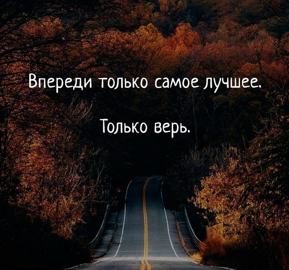 Вдохновение мотивация