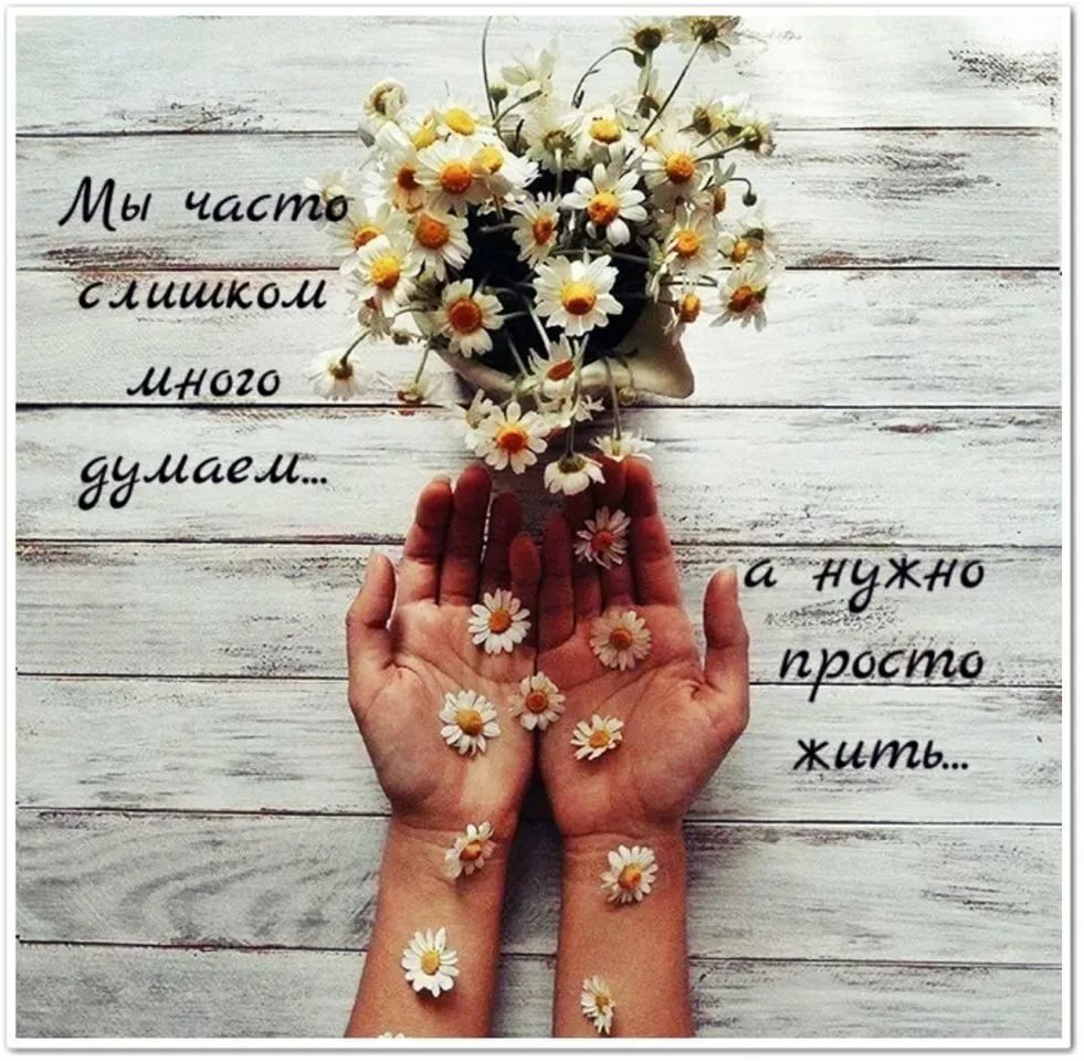 Фразы про море