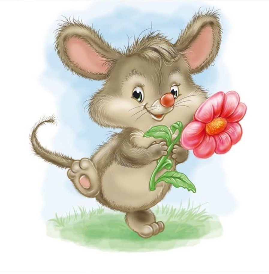 Доброе утро мышка картинки