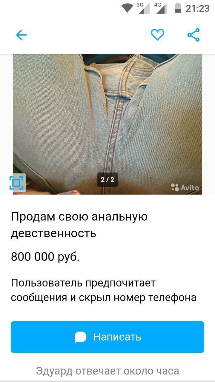 С днём рождения Димон