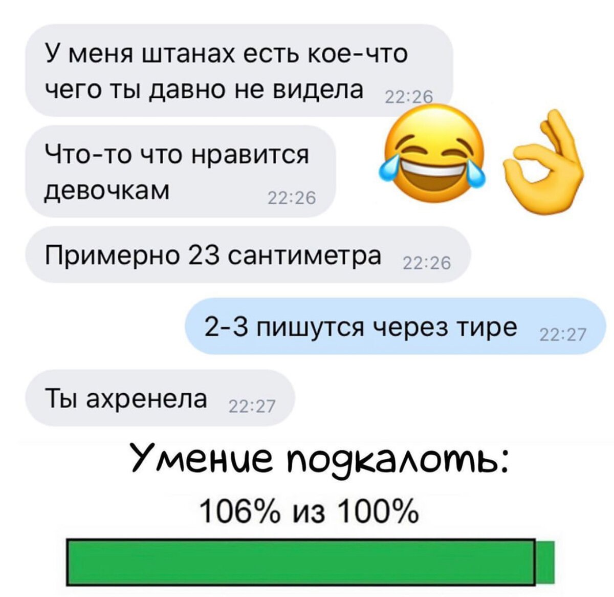 Смешной библиотекарь