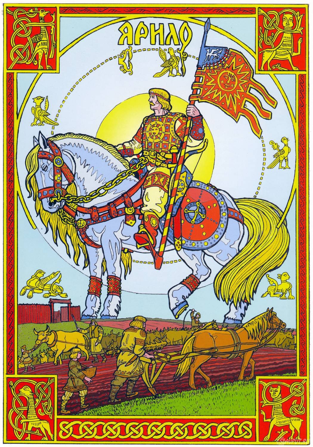 1 Июля Ярилин день макушка лета