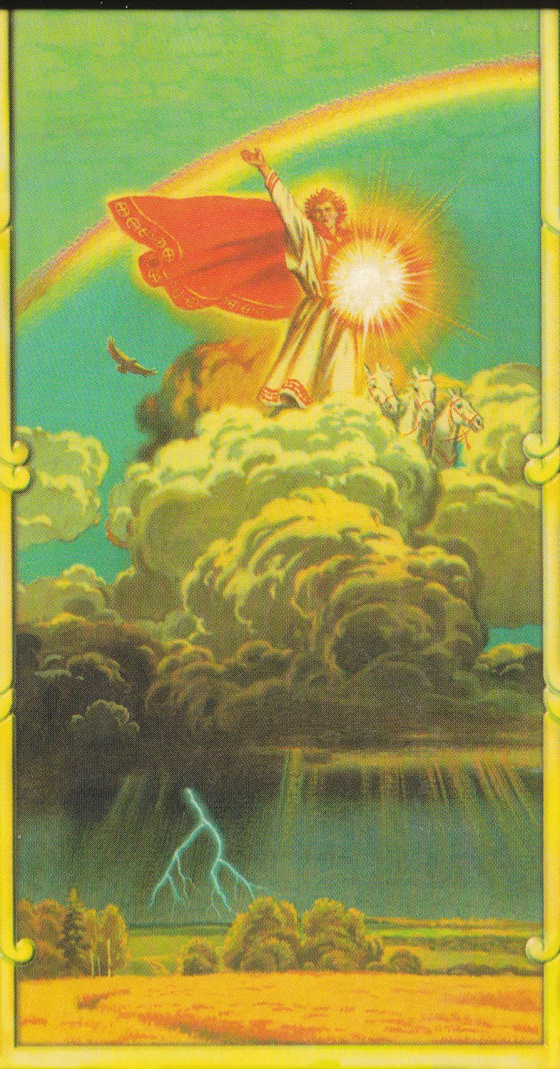 Даждьбог Бог славян